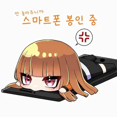 Profile image of 에토