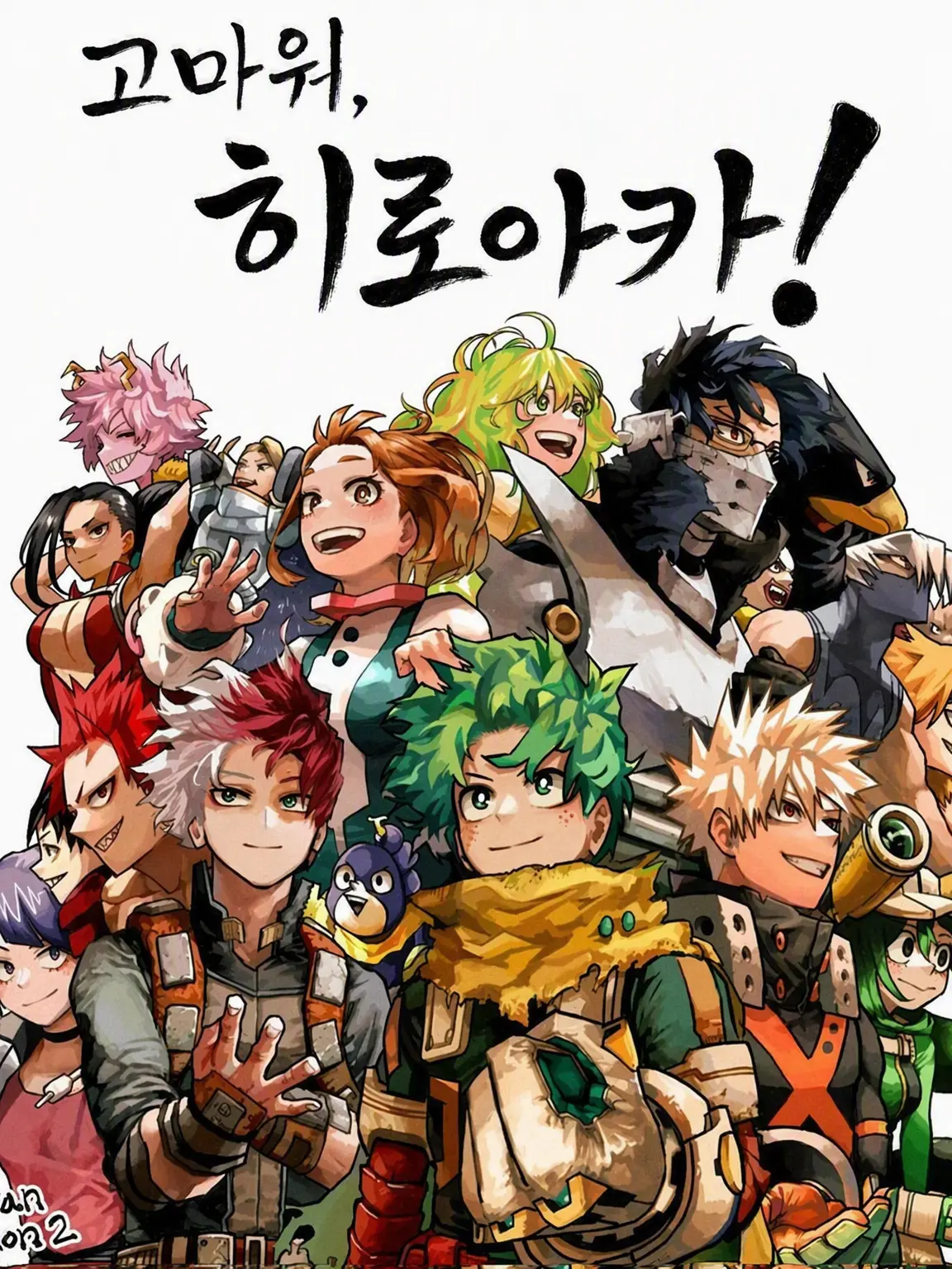 ST0RI의 1-A반 픽미?..👀 | MHA