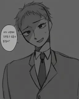 Profile image of 나기사