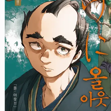 Profile image of 이토 리스케