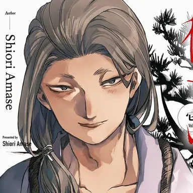 Profile image of Shoin Yoshida