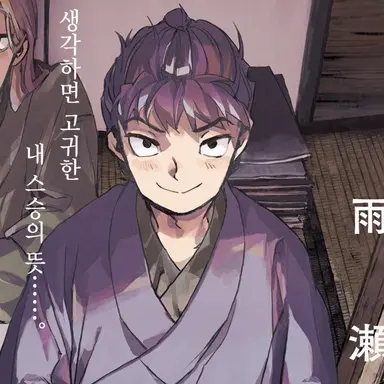 Profile image of 요시다 에이타로