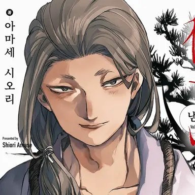 Profile image of 요시다 쇼인