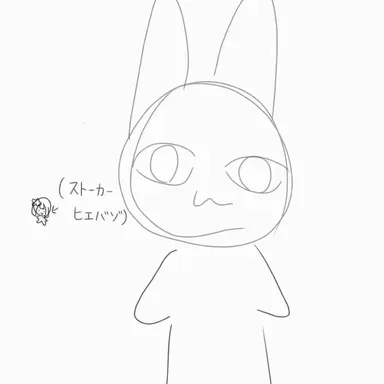 Profile image of ストーカー