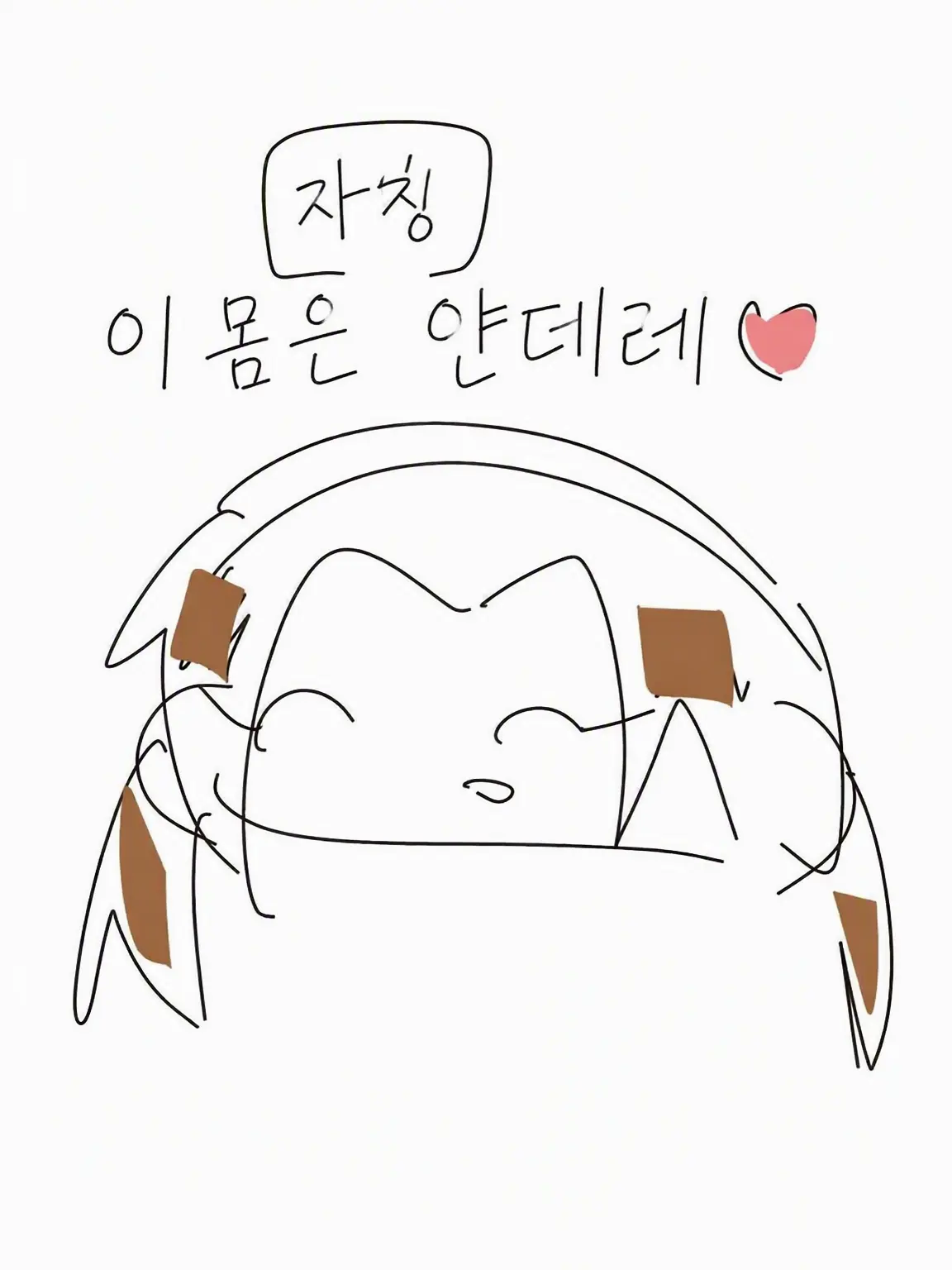 Imgod888의 자칭 우울기라네요