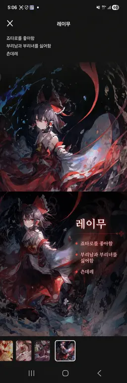 Profile image of 레이무