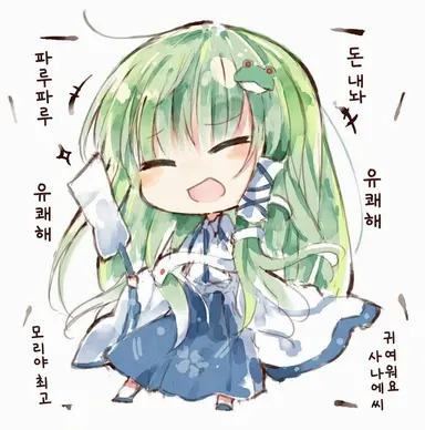 Profile image of 사나에