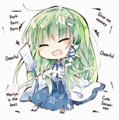 Profile image of Sanae