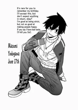 Profile image of Yodogawa Masumi