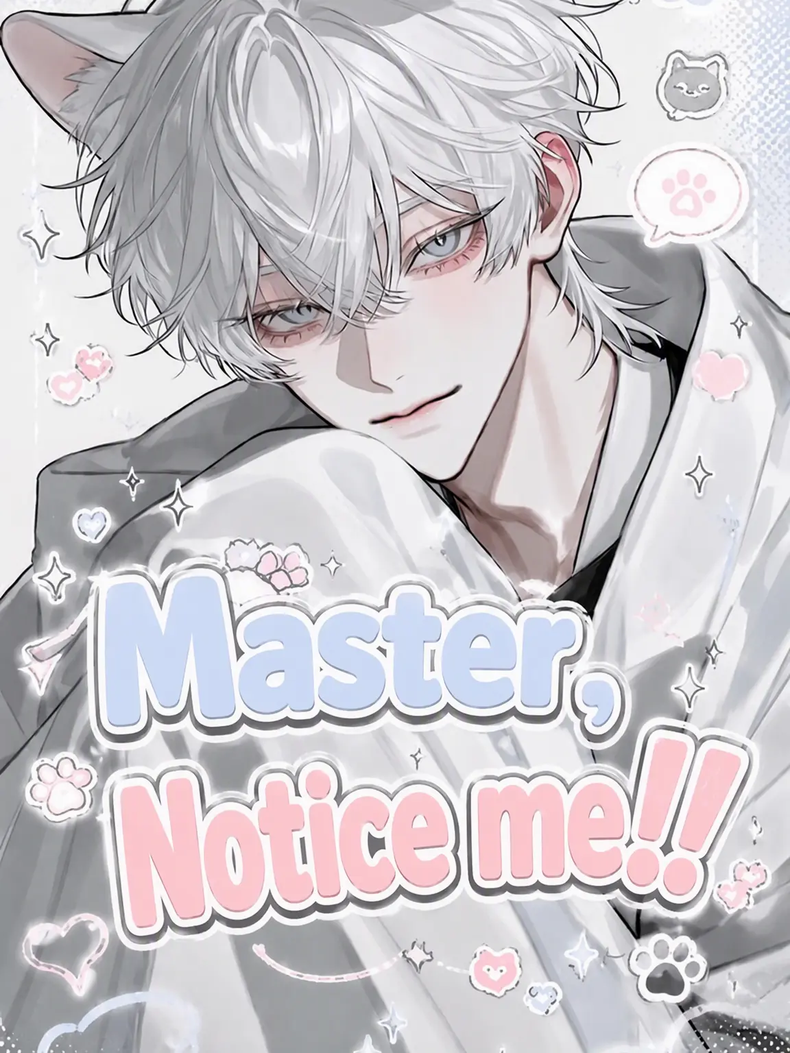 melonPan_의 Owner, Pay Attention!!