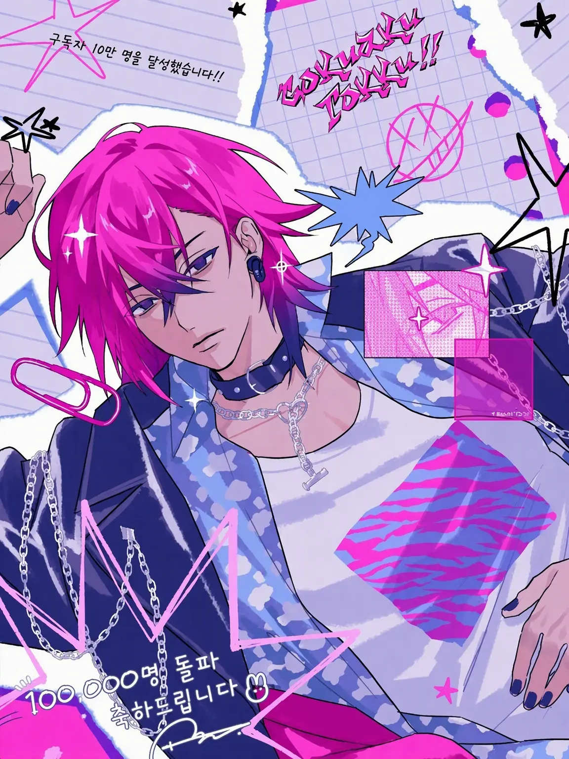 BleakVale4401의 사랑받아 버려!