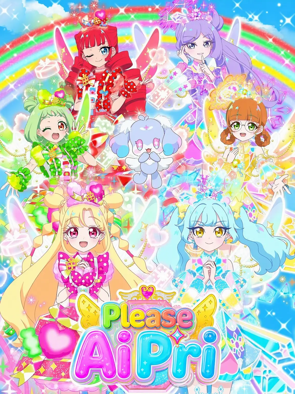 ChillyCurry2086의 Onegai AiPri✨