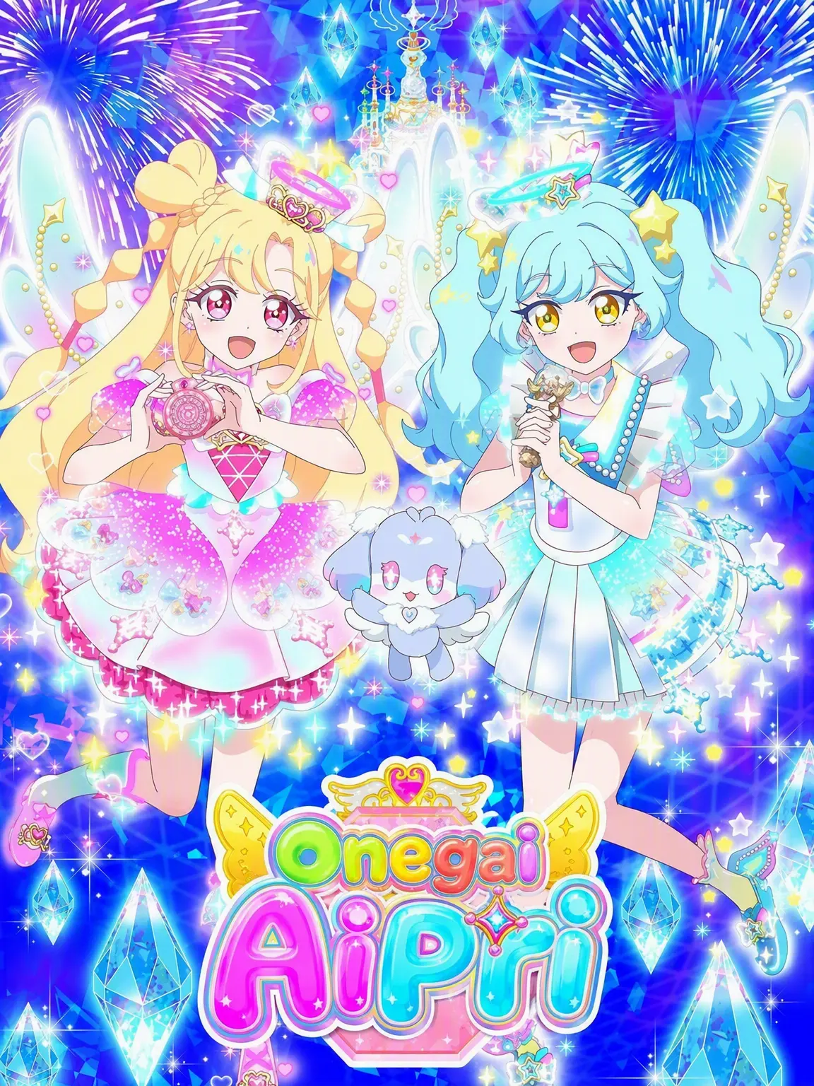 ChillyCurry2086의 Onegai AiPri