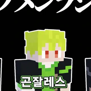 Profile image of 곤잘레스