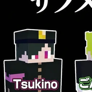 Profile image of Tsukino
