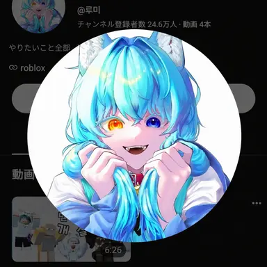 Profile image of リョミ