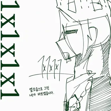 Profile image of 1x