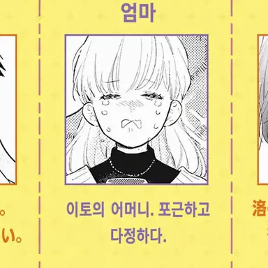 Profile image of 어머니