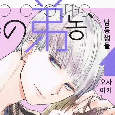 Profile image of 겐