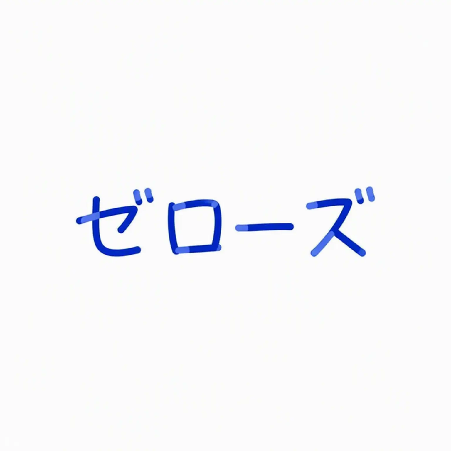 yujinlove0320의 ハン・ユジン