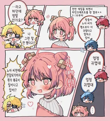 Profile image of 노아
