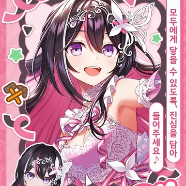 Profile image of AZKi