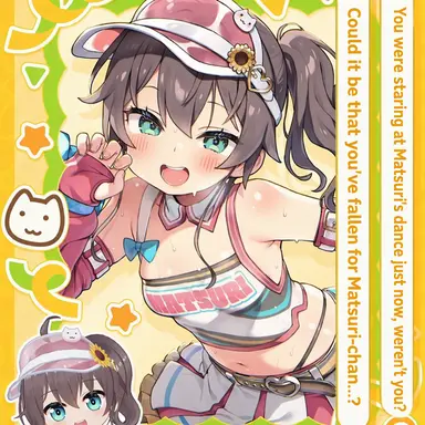 Profile image of Natsuiro Matsuri