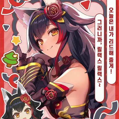 Profile image of 오오카미 미오
