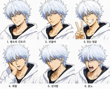 Profile image of 긴토키
