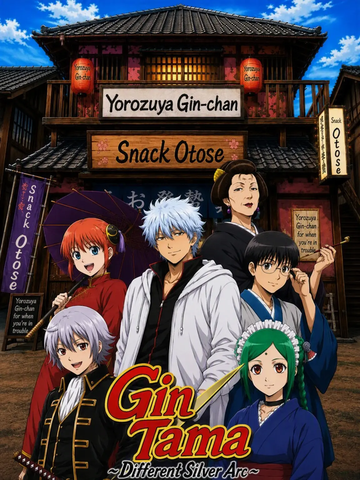 FruityMelon6235의 Gintama -Ibugin Yorozuya Arc-