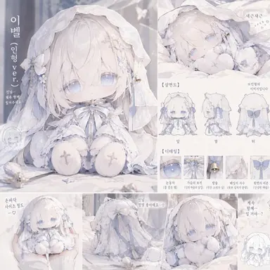 Profile image of 이벨