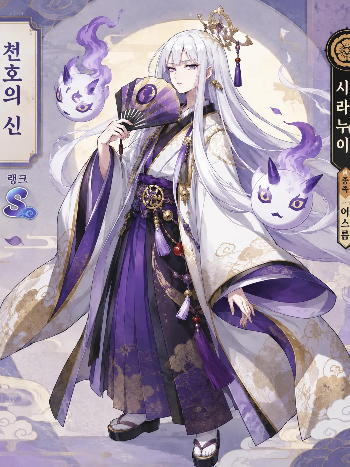 DeepBatch0623의 요괴워치 (오리지널 캐릭터)