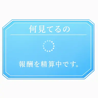 Profile image of ステータス画面