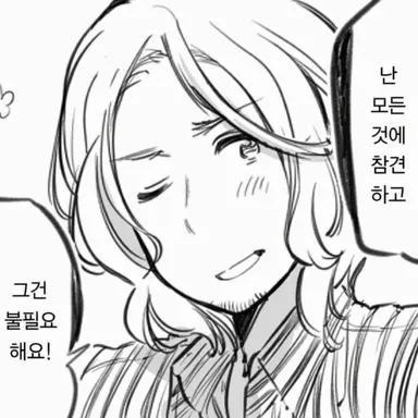 Profile image of 프랑시스