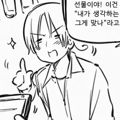 Profile image of 페리시아노