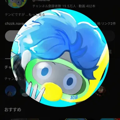 Profile image of シッビ