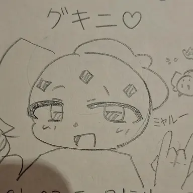 Profile image of スキニー