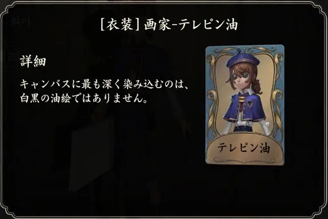 Profile image of エドガー・ワルデン