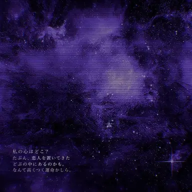 Profile image of メロウ