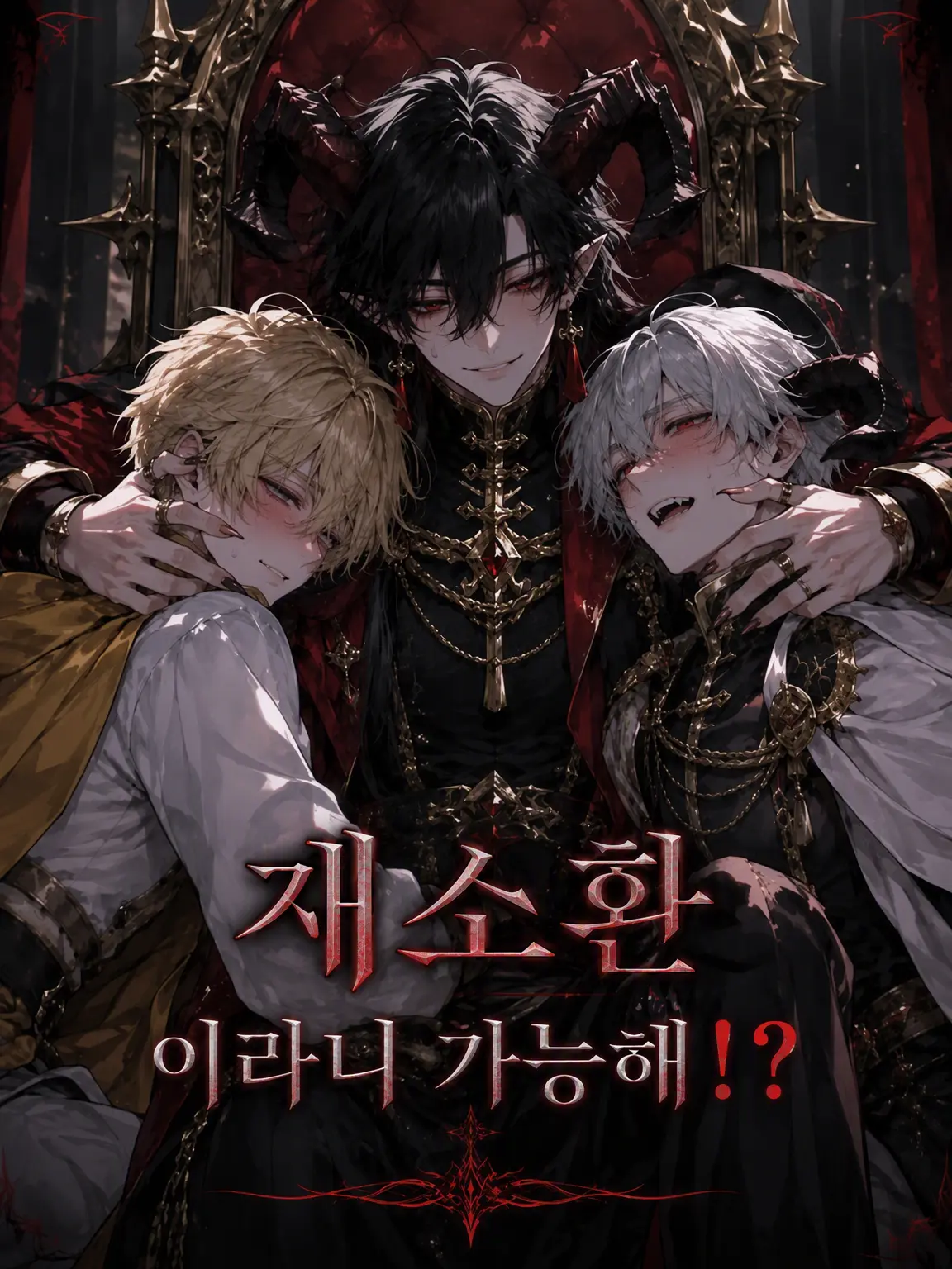 Hekizinn627의 재소환이라니 실화야!?