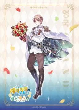 Profile image of 아서