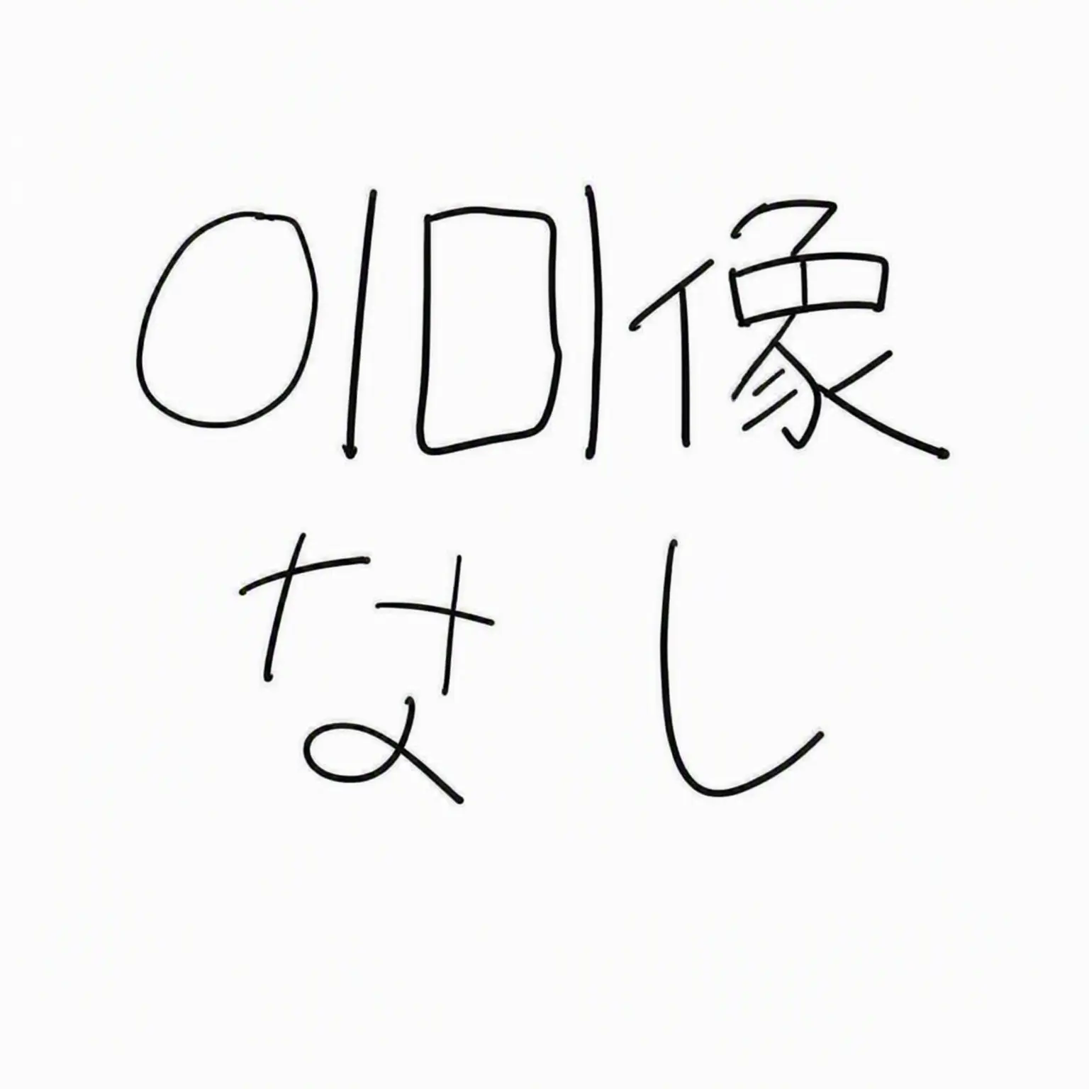 SavoryFrog0680의 ドゥルチップ+妖精組 朝鮮