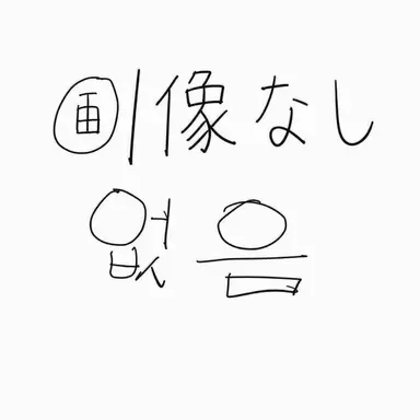 Profile image of チョン・コンリョン