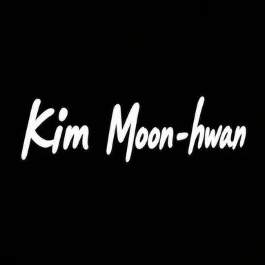 Profile image of Kim Moon-hwan