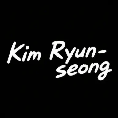 Profile image of Kim Ryun-seong