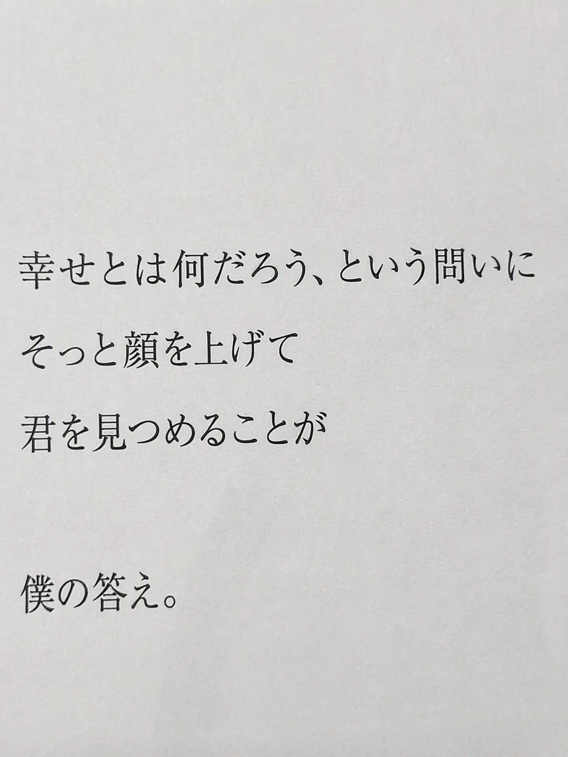 se_X_gaaaay의 私だけが好きなの？違うでしょ、バカ！