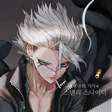 Profile image of 스탠리