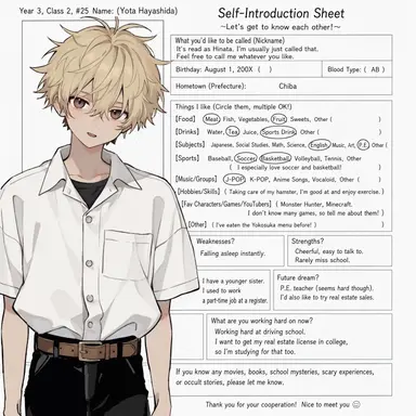 Profile image of Hinata