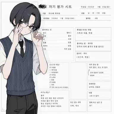 Profile image of 하야토
