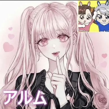 Profile image of アルム